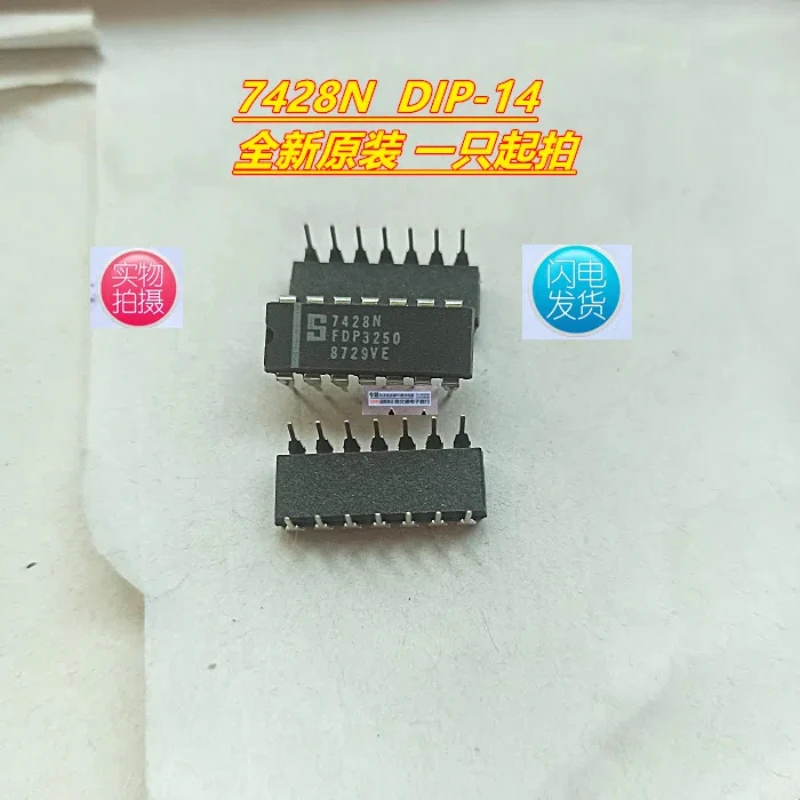 20PCS/Supply Imported Original 7428N 7428 Direct Insertion DIP14 Real Picture for Direct Shooting