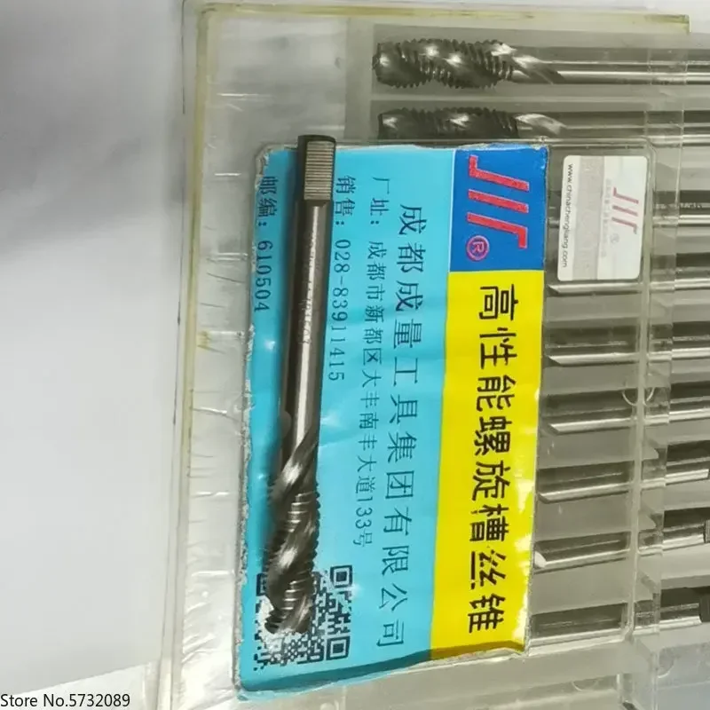 

Hot Sale Screw Thread Cutting Tool ISO Screw Taps TAP Spiral Taps China Ground Thread HSS DONGGUAN THORPMCT Durable ISO 529 OEM