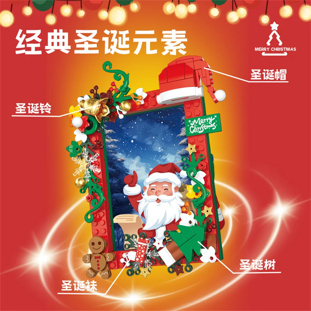 City Creativity Winter Village Christmas Santa Claus Building Blocks Photo Frame Model Building Blocks Bricks Kids Toys Gift