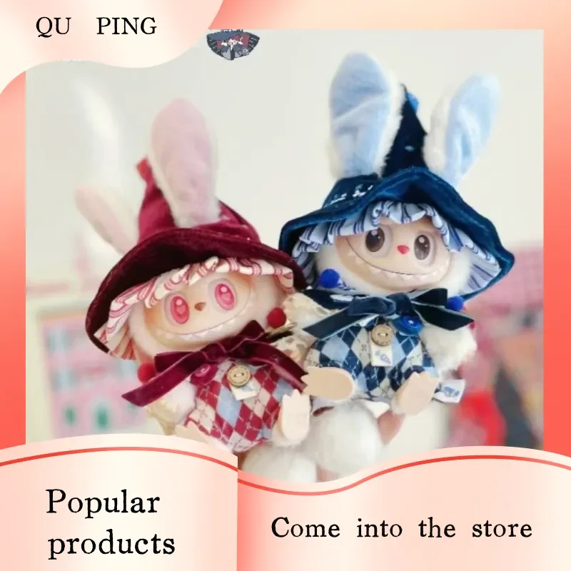 

Labubu First Second, and Third Generations Universal 17cm Baby Clothing Magician Nightmare Northern Hemisphere Only Clothes