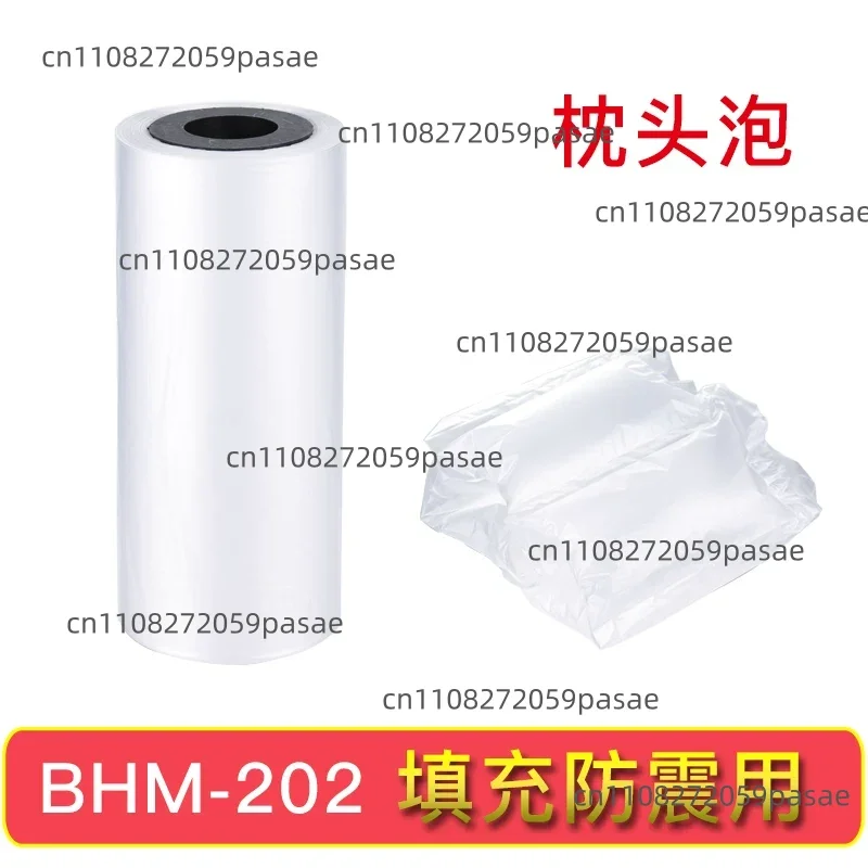 Buffer Air Cushion Machine Automatic Sealing Machine  Logistics Express Packer Fill The Bubble Bag Tools