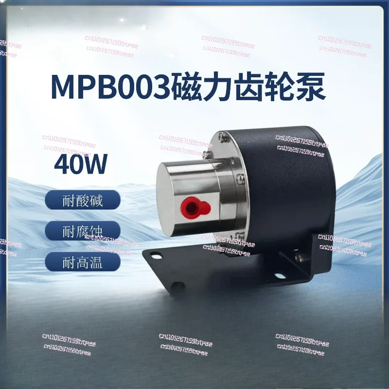 

Stainless Steel Micrometering Pump Self-Priming Printing Diesel Coffee Machine Inkjet Printer Magnetic Drive Gear Pump