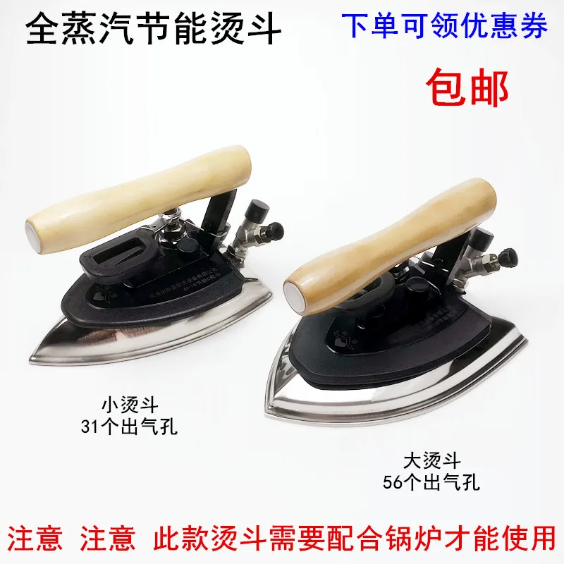 

Котел Полностью паровая энергосберегающая железная фабрика одежды Отель Сухой очиститель Промышленная нержавеющая сталь 56 отверстий Атмосферный электрический