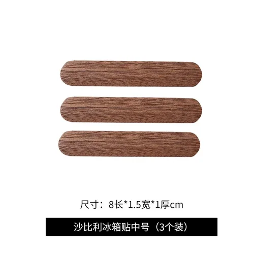 3pcs Wooden Refrigerator Sticker Refrigerator Magnets Solid Wood Storage Magnetic Tape, Household Refrigerator Utensils