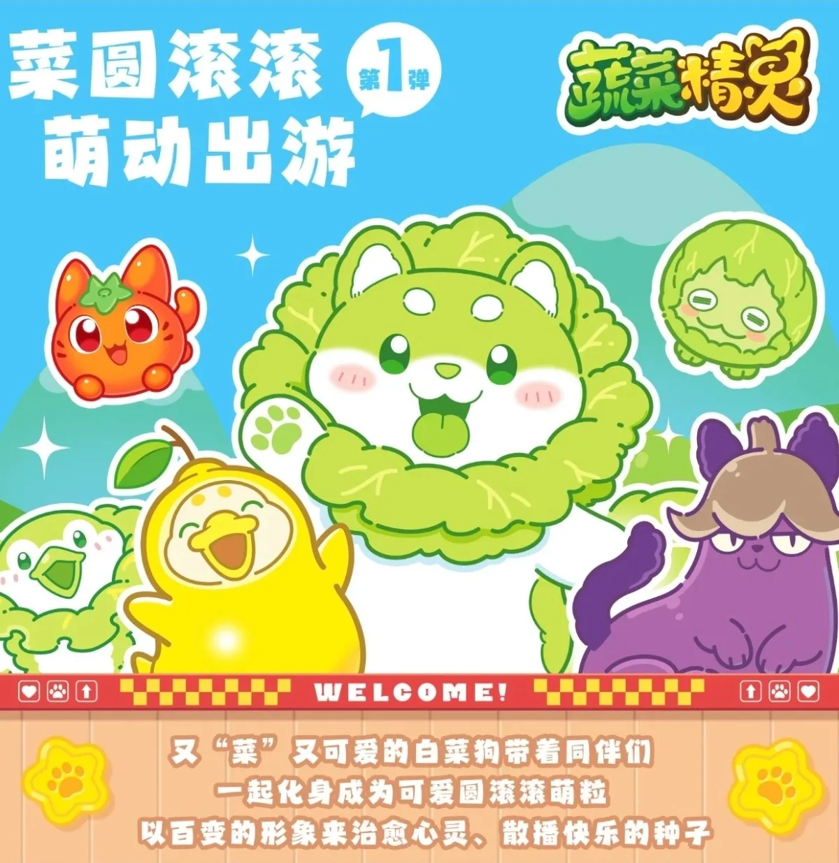 الخضار الجنية الفاصوليا الصغيرة صندوق أعمى صندوق غامض لطيف الحبوب التماثيل مكتب ديكور تحصيل حلية اللعب هدية #2