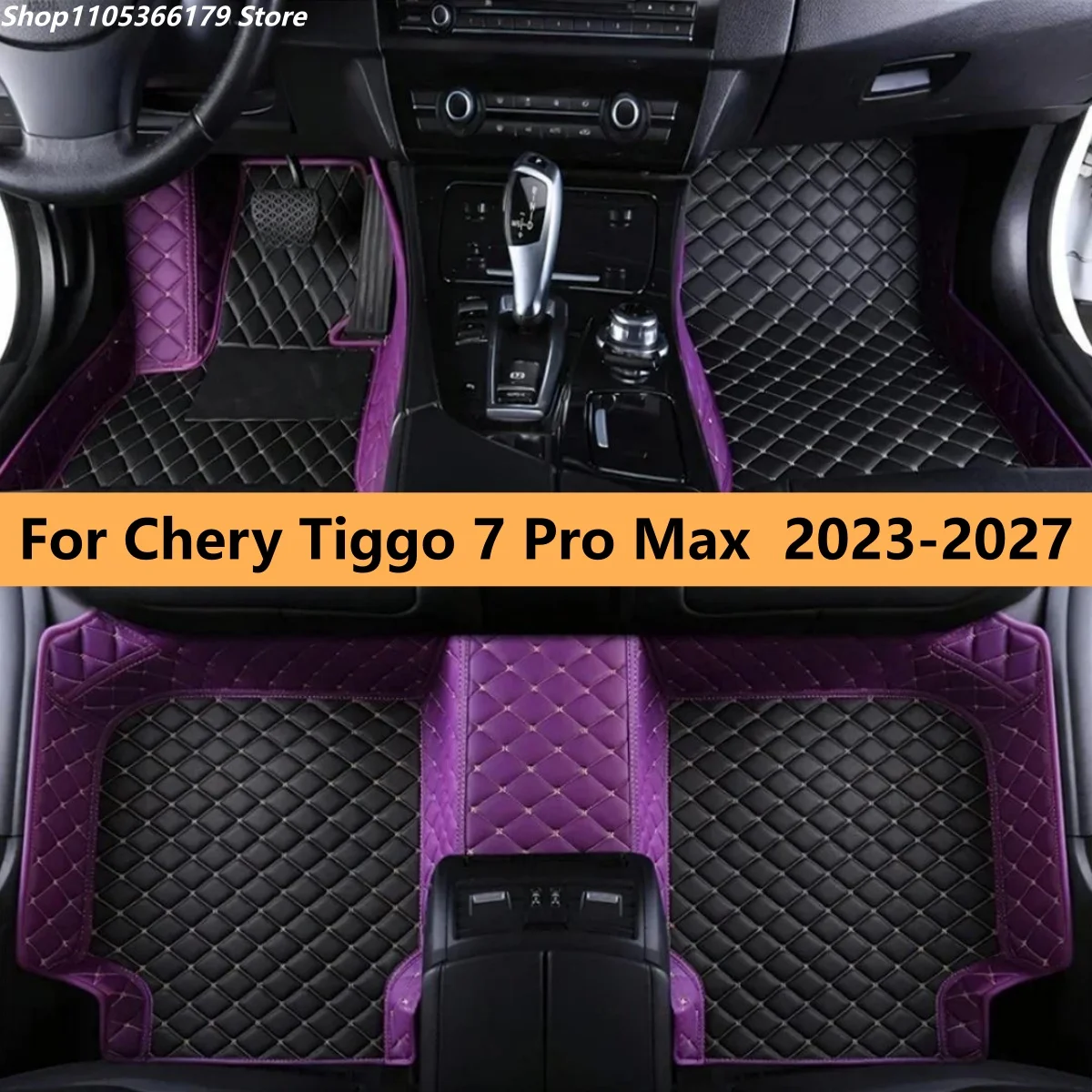 

Custom Car Floor Mat Fit For Chery Tiggo 7 Pro Max 2023 2024 2025 2026 2027 Custom Auto Interior Accessories Carpets Covers