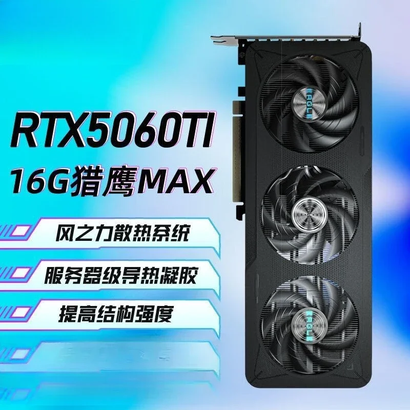 RTX5060Ti OC16G Wind Demon/Falcon game e-sports design AI computer independent graphics card