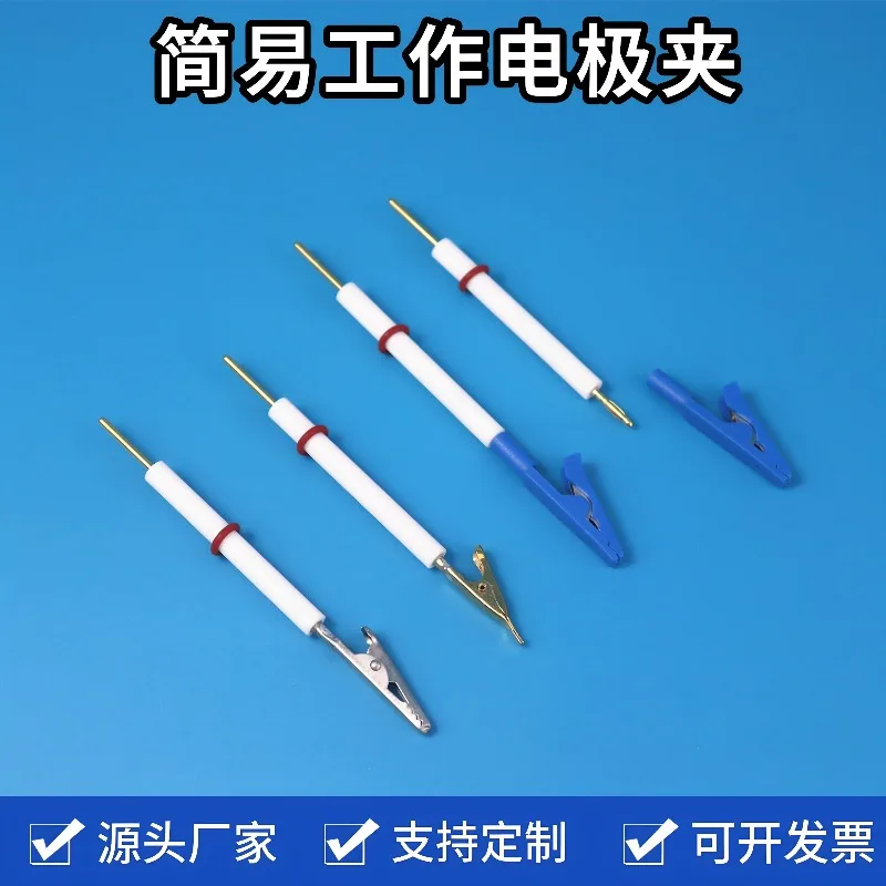 Everbright Store Simple Electrode Clip, Working Electrode Clip, Electrochemical Sheet Electrode  Multifunctional  Clip