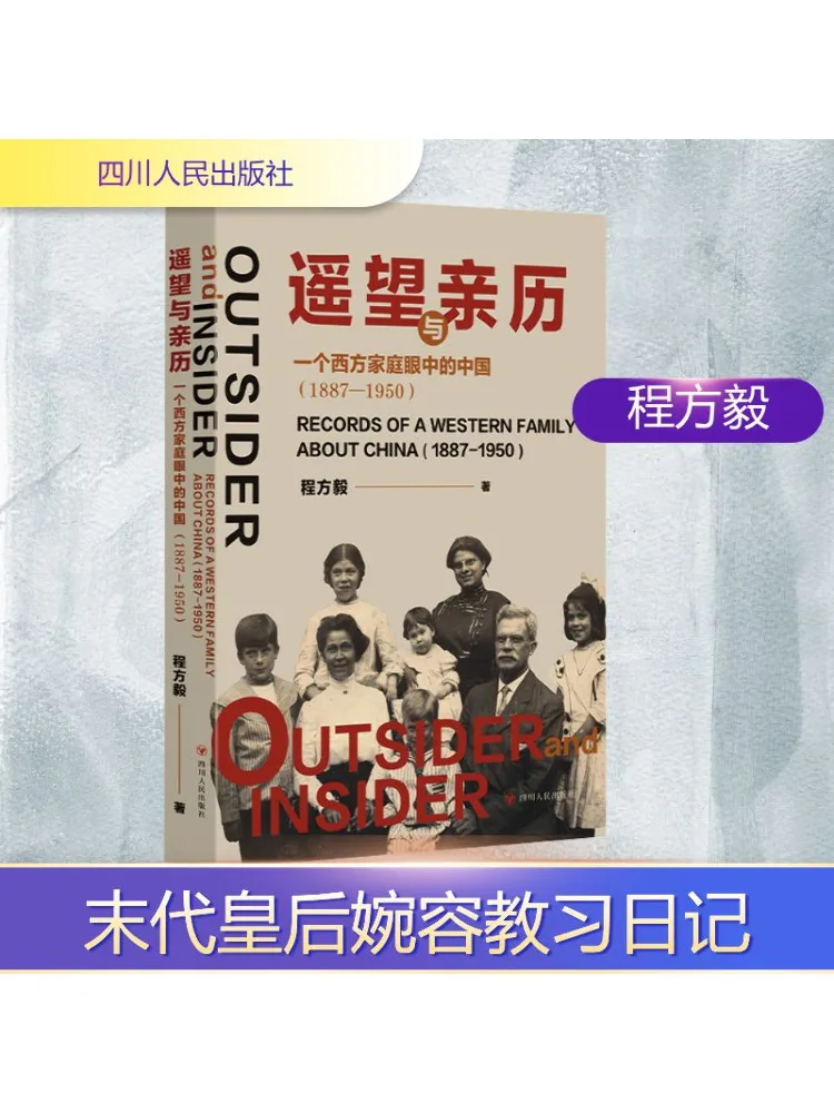 

Book-Winshare Distant View and Personal Experience China in the Eyes Of a Western Family 1887 1950
