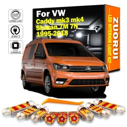 ZUORUI Canbus 차량용 LED 인테리어 맵 돔 트렁크 라이트 키트, 폭스바겐 캐디 mk3 mk4 샤란 7M 7N 2005 2006 2007 2008 2013 2015 2016