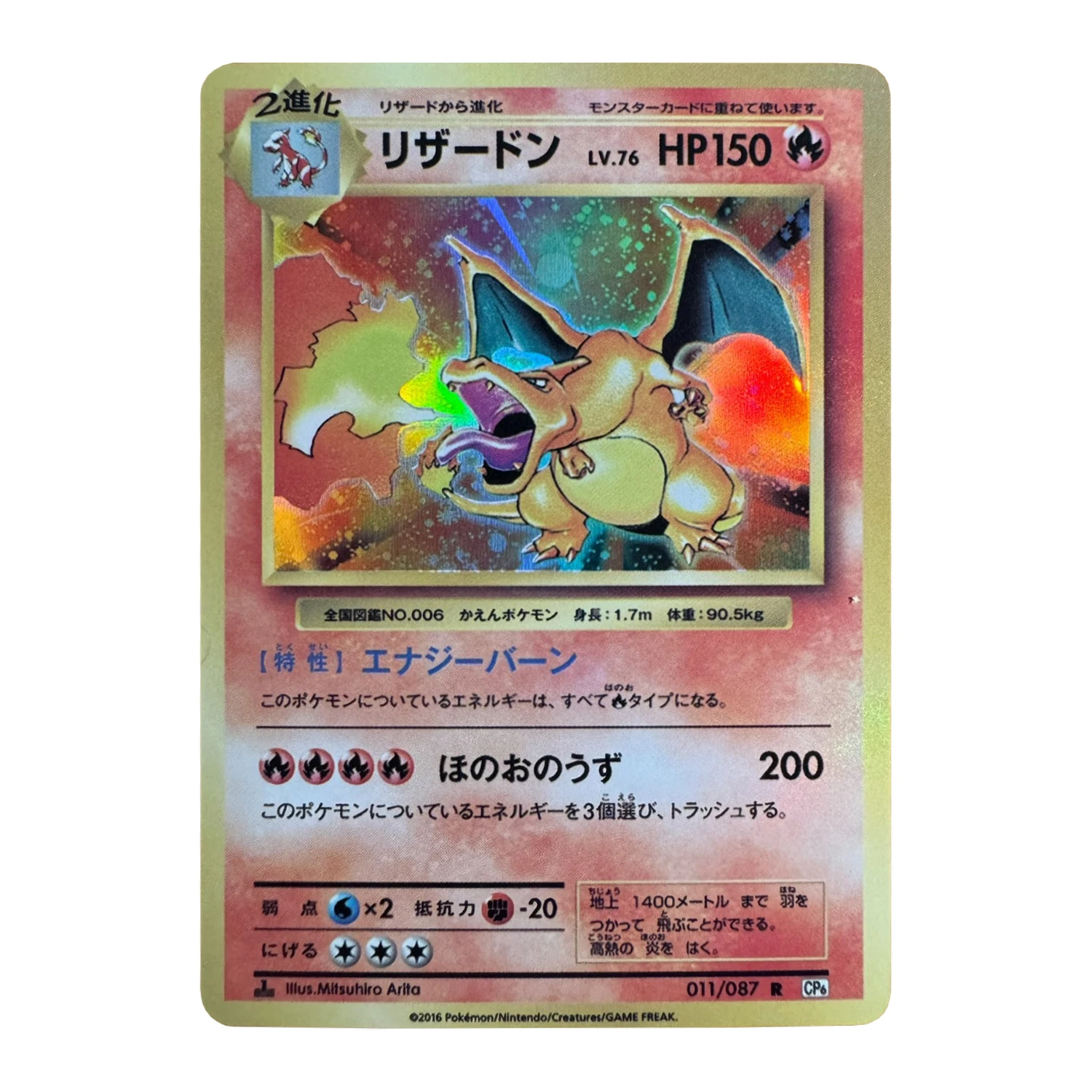 4 pièces/ensemble Ptcg Charizard série couleur cartes Flash bricolage auto-fait jeu classique Anime Collection carte cadeau jouet