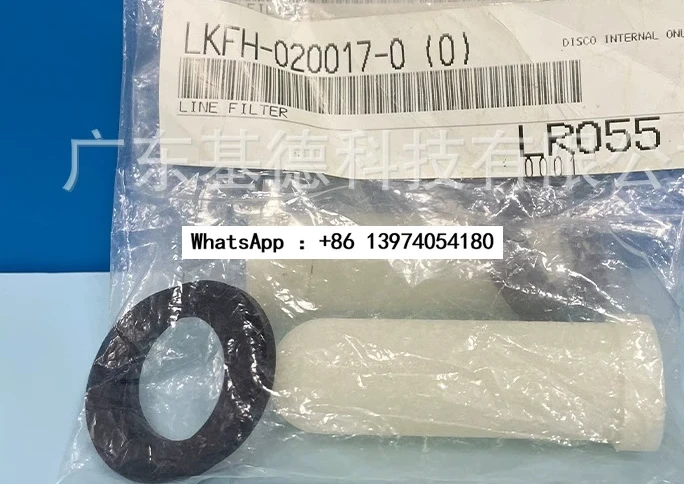 

equipment water quality filtration special filter element LKFH-020017-0 (0)