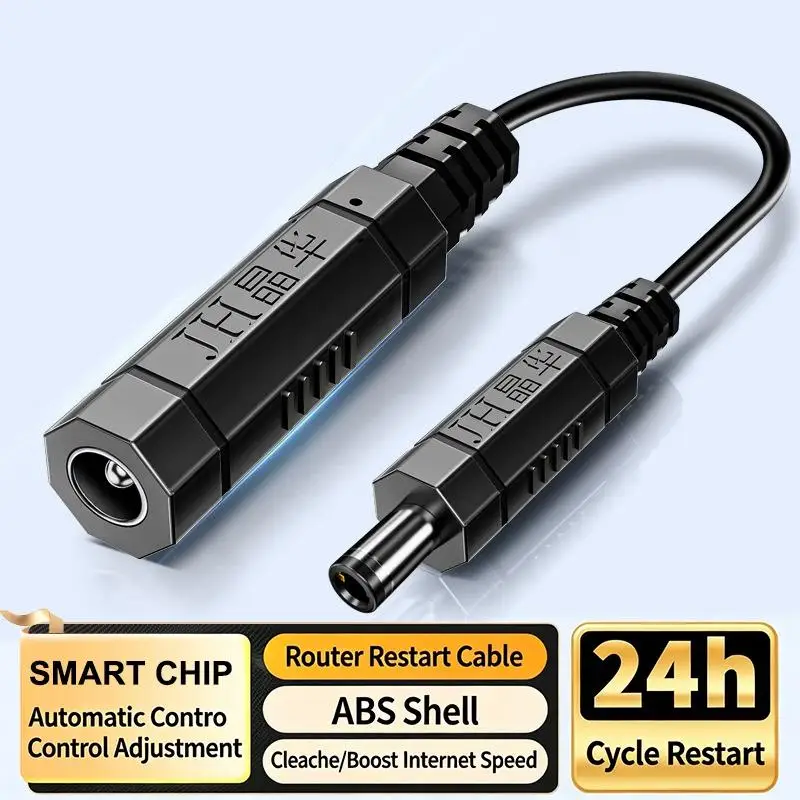 Router Auto Restart DC Power Cord 24H Cycle Auto Reboot Smart Chip Durable ABS Shell for Small Home Office Use