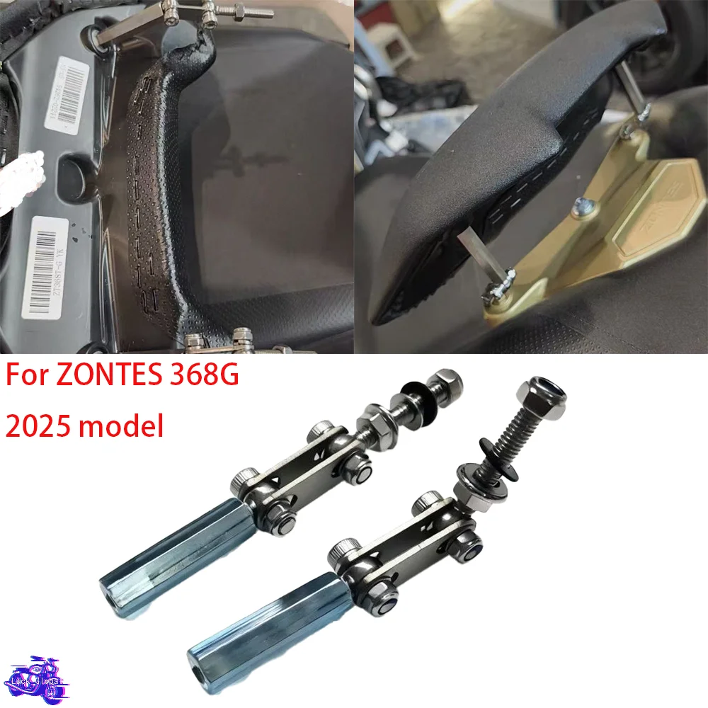 Motorcycle Lumbar Support Backrest Riser Height Adjustment Kit for ZONTES 368G 2025 model Upgrade Modification Accessories