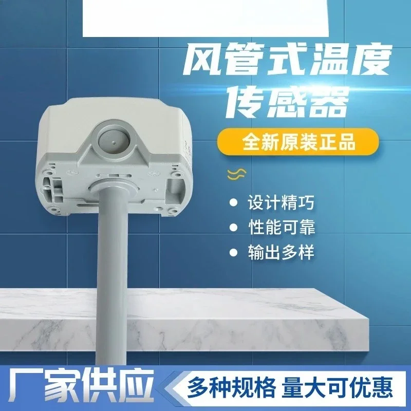 

QFM2171 Air Duct Temperature And Humidity Sensor, Temperature And Humidity Transmitter 4-20mA