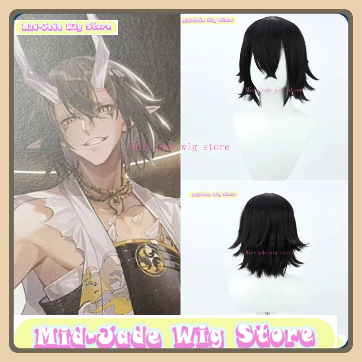 

Mid-jade Wig Store Onmyoji Ootakemaru Cosplay Wig Anime Game Role-playing Halloween Costume Props Synthetic Hair