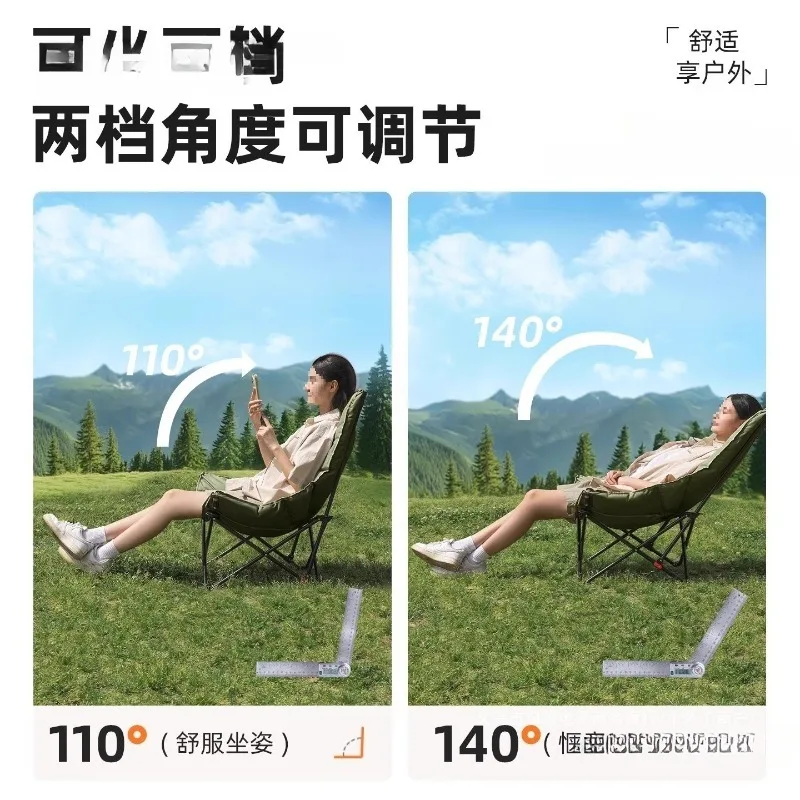 Moon Chair Surface  Outdoor Design Folding  Ergonomics German Portable  Gears