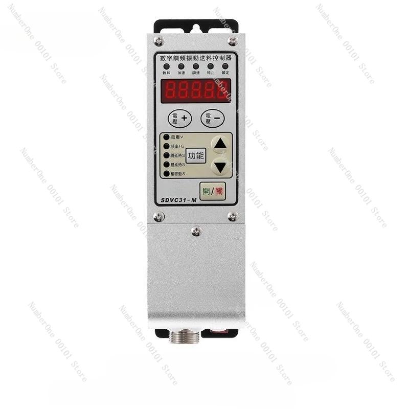 SDVC31-M Digital Frequency Modulation Vibration Feeding Controller Vibration Plate Controller Vibration Speed Regulator