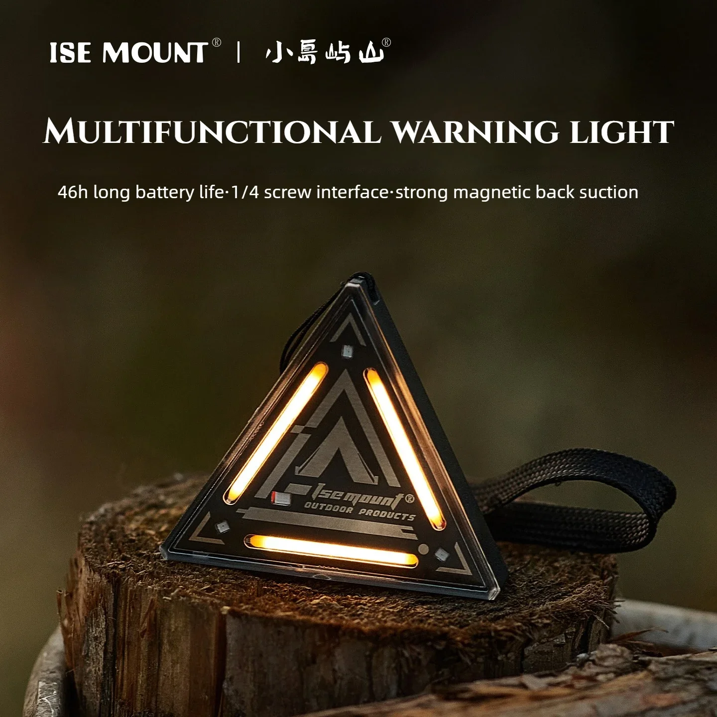 

ISE MOUNT IPX4 Многофункциональное треугольное предупредительное освещение Открытый кемпинг Атмосфера Свет Ночной бег Ночное освещение для езды на велосипеде