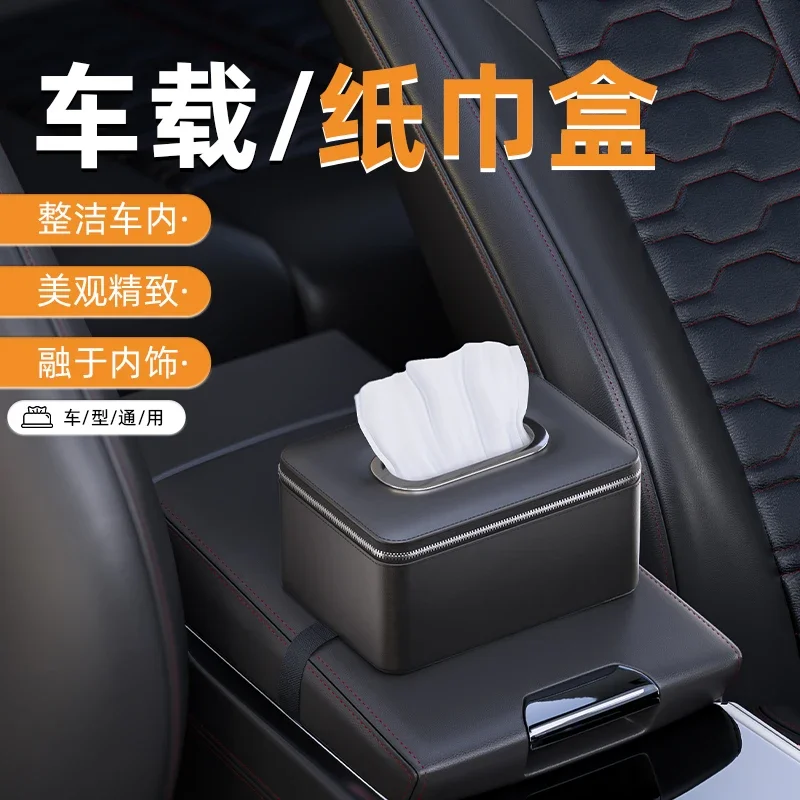 Suitable for Geely Car Center Console Tissue Box, Backrest Suspension Fixed Multifunctional Tissue Bag,  Auto Accessories