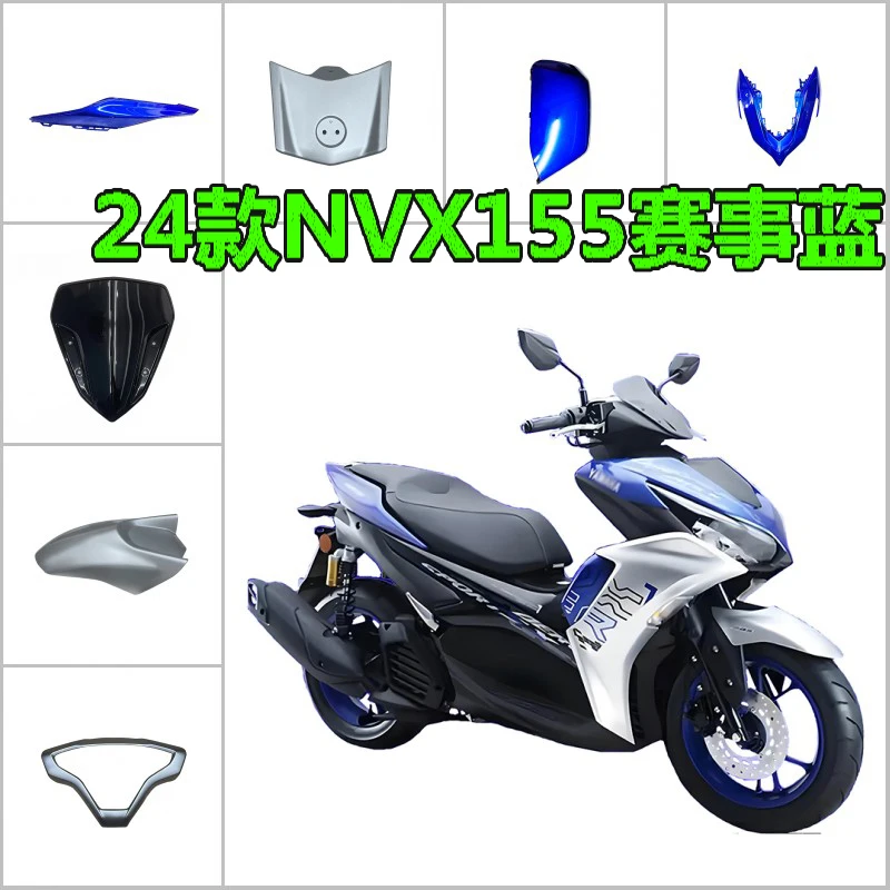

New original imported 24 NVX155 race blue whole car shell original front and rear left and right side panels wind fenders