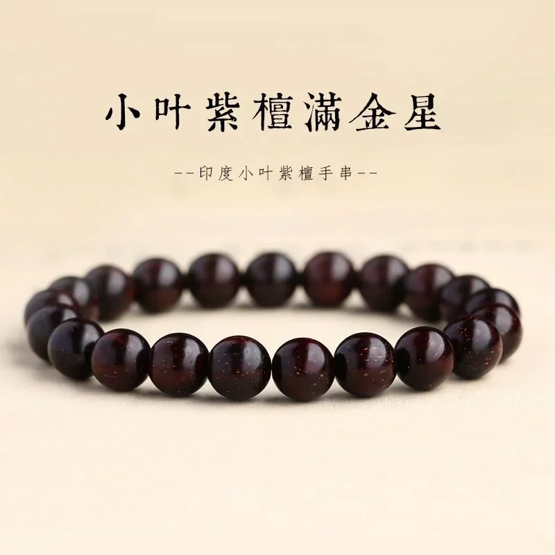 Indian Pterocarpus Santalinus Bracelet Men Handmade Older Material Made Women Leaflet Rosewood Wooden Rosary Bangle Hand Pieces