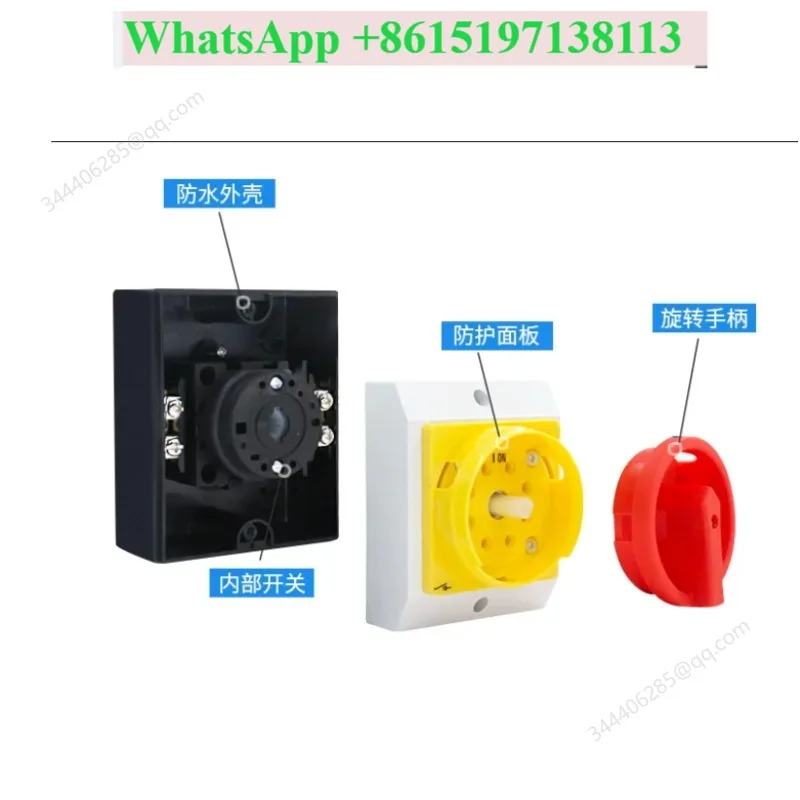 Load isolation switch SFD11 three-phase maintenance waterproof box LW42 power cut off LW26 cam transfer switch