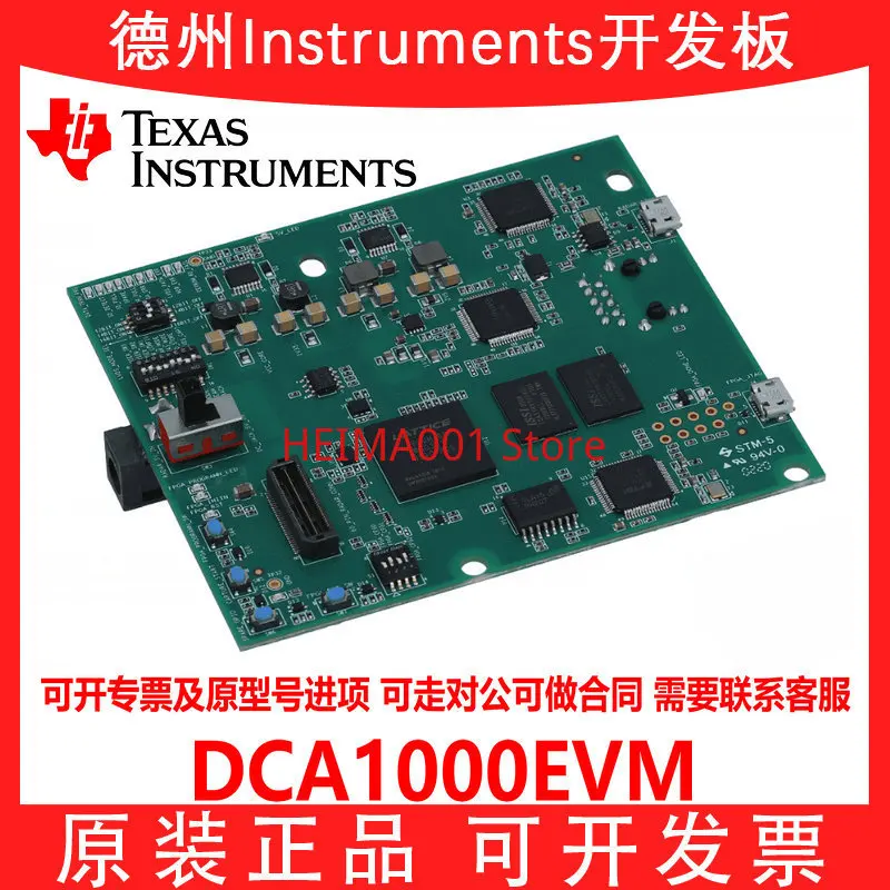 

In Stock DCA1000EVM Real Time Data Capture Adapter Evaluation Module for Radar Sensing Applications TI