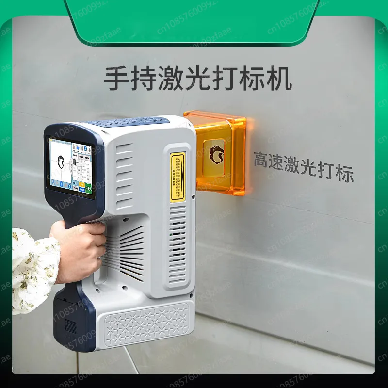 آلة وسم ألياف الليزر المحمولة الصغيرة في الهواء الطلق الكل في واحد للمعادن والبلاستيك الصلب وحروف الإطارات المطاطية