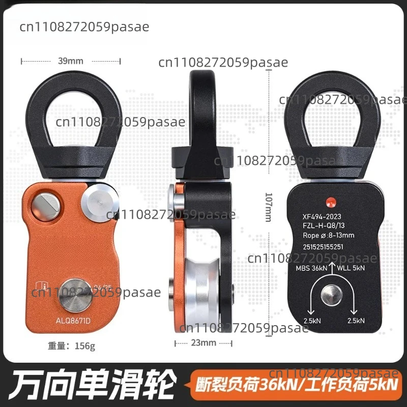 1 Inch Universal Pulley Hoisting, Single Pulley Lifting Weight 5KN, Double Pulley 8KN Rope Labor-saving Elevator