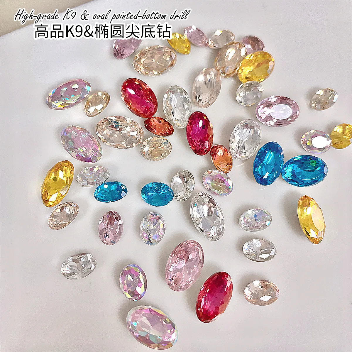 10PCS Sparkle K9 Oval Pointed Diamonds Colorful Pigoen Glass Nail Art Rhinestones Jewel Decorations Manicure Pretty Charms