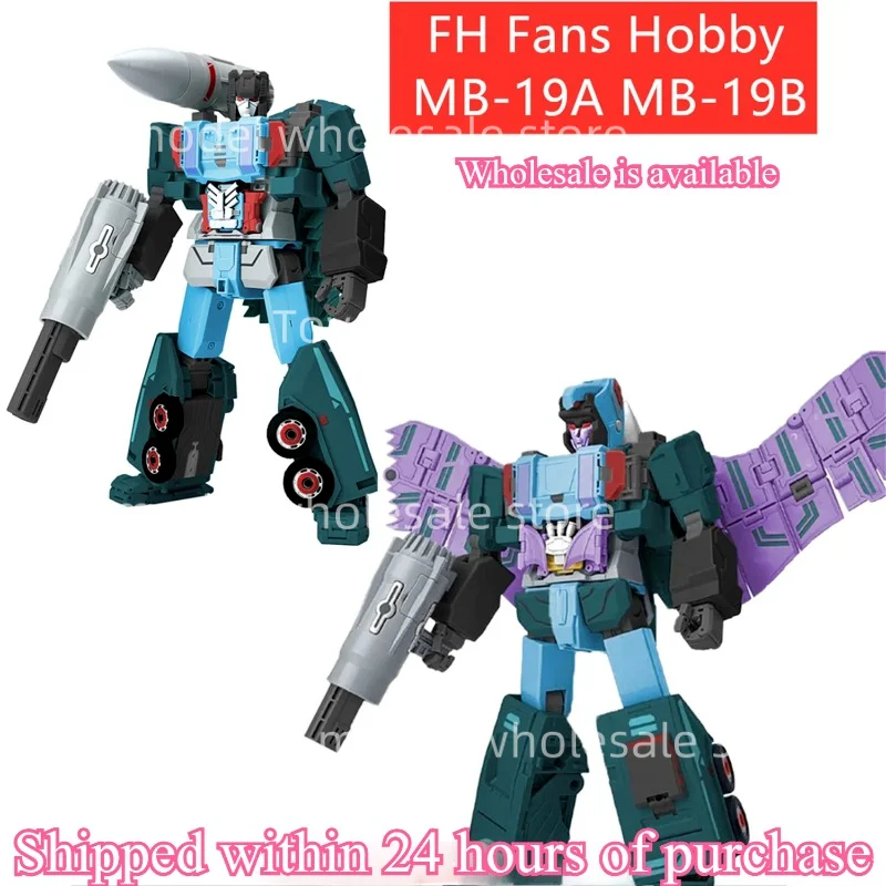 [متوفر] شخصية التحول FH Fans Hobby MB-19A MB19A MB-19B MB19B مع صندوق