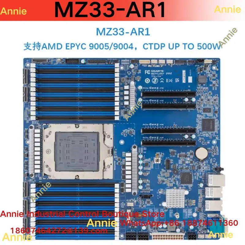 

Совершенно новая серверная материнская плата GIGABYTE MZ33-AR1 поддерживает процессоры AMD EPYC серий 9004/9005.