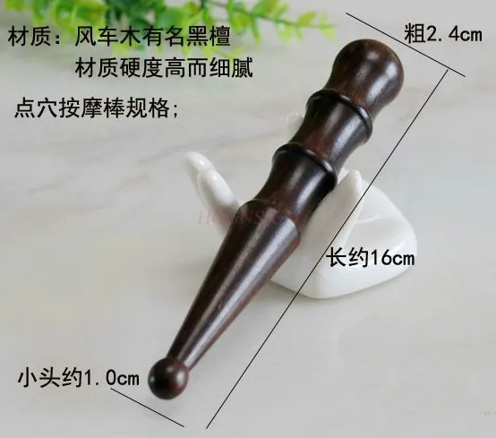 Hand and foot acupoint massage stick acupuncture stick pen redwood Wu Ruoshi new foot foot massage stick to dial the tendons