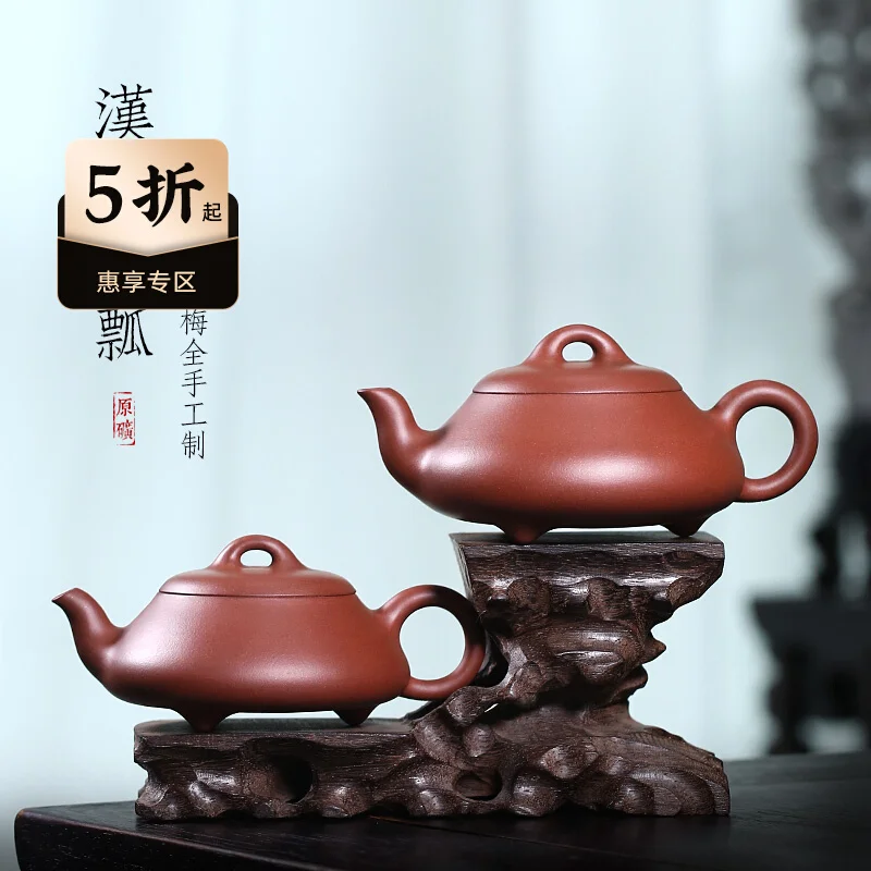 Yixing Famous Purple Clay Pot, Pure Handmade Tea Set, Original Mineral Red Skin Dragon, Fully Han