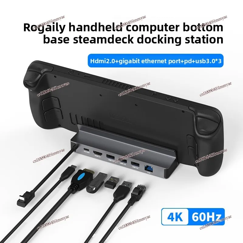 Game Handheld Base 4K High Definition Docking Station, Bracket Docking Station Typec Hub Converter