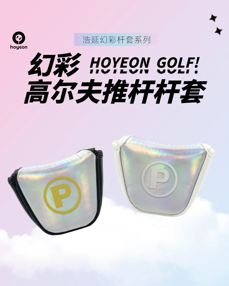 

Головный убор Hoyeon Golf Putter Корейский полукруглый рукав для клюшки для гольфа из водонепроницаемой ткани из искусственной кожи и утолщенный плюс