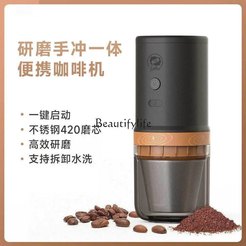 Portable coffee machine Grinding integrated coffee bean grinder Outdoor fresh grinding Hand brewing American style