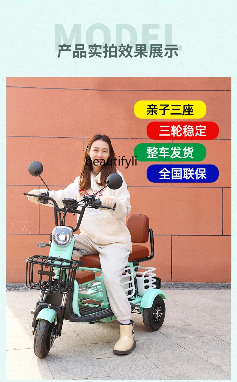 Electric tricycle household small lady with students the elderly folding lithium battery car