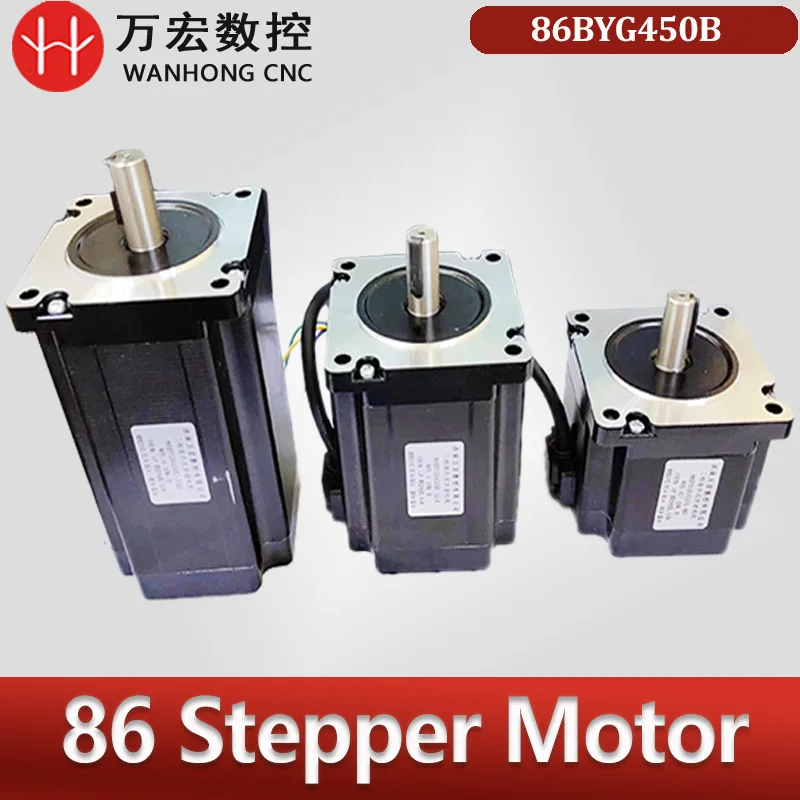 

Carving machine 57/86 86BYGH450A 86BYGH450B 86BYGH450C stepper motor/large torque stepper drive motor