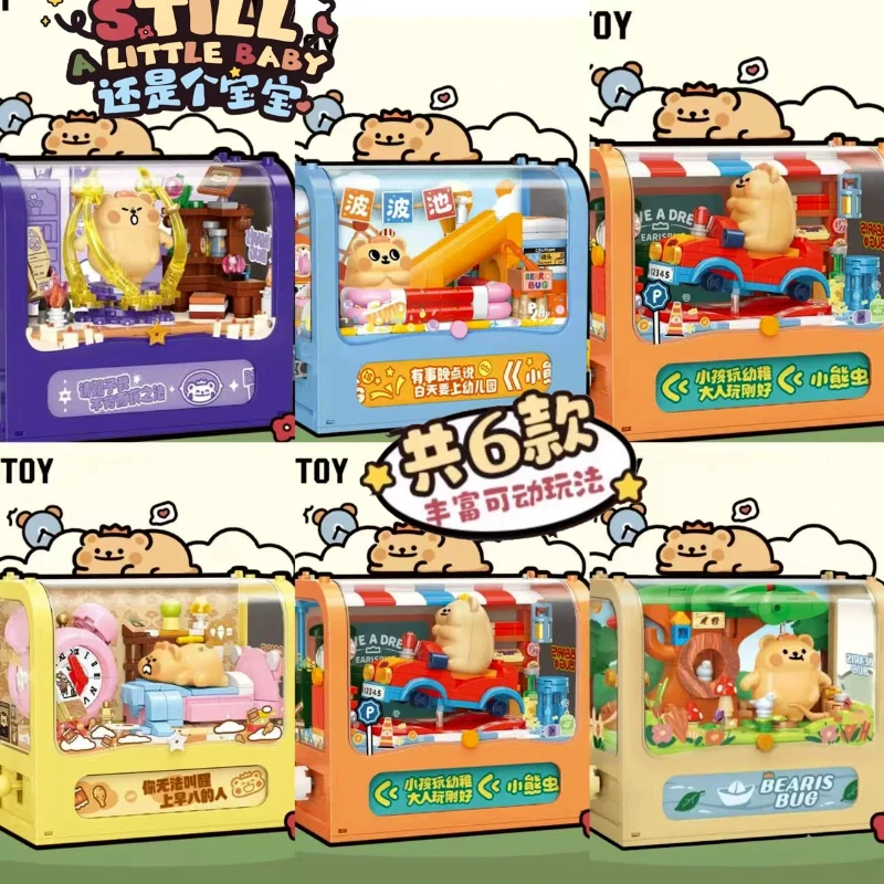 TOPTOY Bearis Bug Still A Little‑Baby Series Building Blocks Ornament Cute Cartoon Bear Collectible Decor Gift for Adult