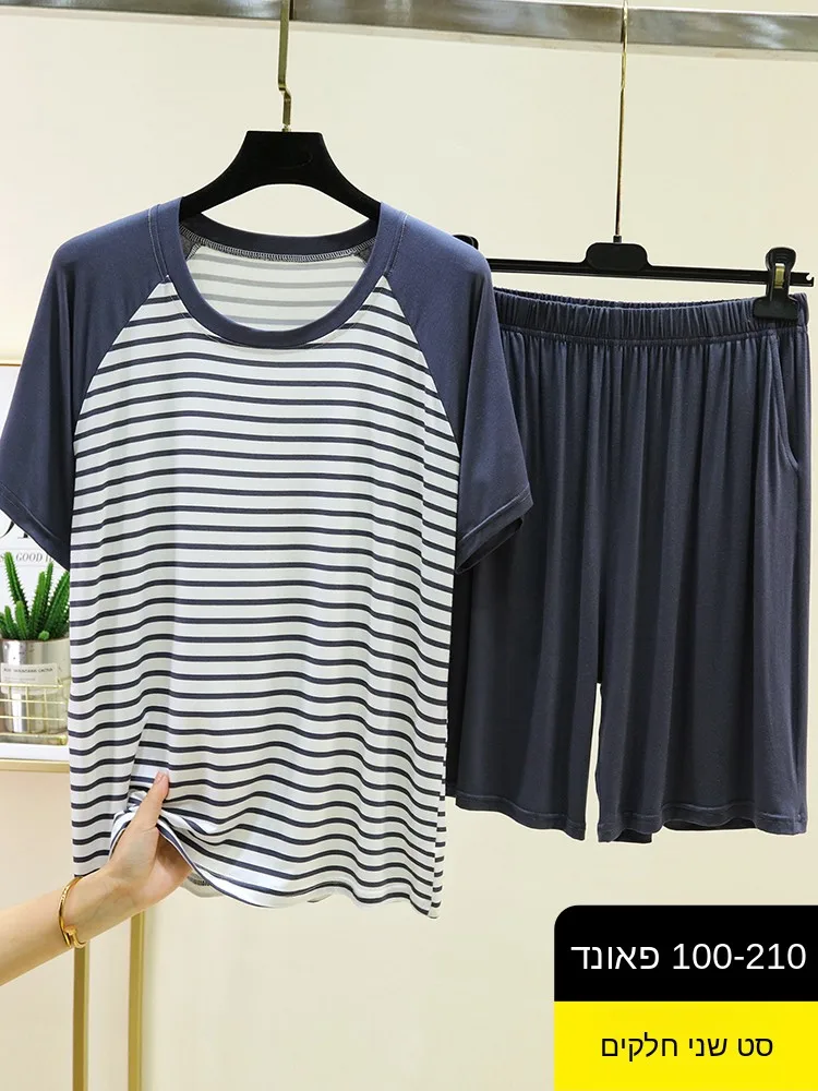 

Men's Modal Striped Short Sleeve Sleepwear Set Summer round Neck Shoulder Insert Home Leisure plus Size Two-Piece Set