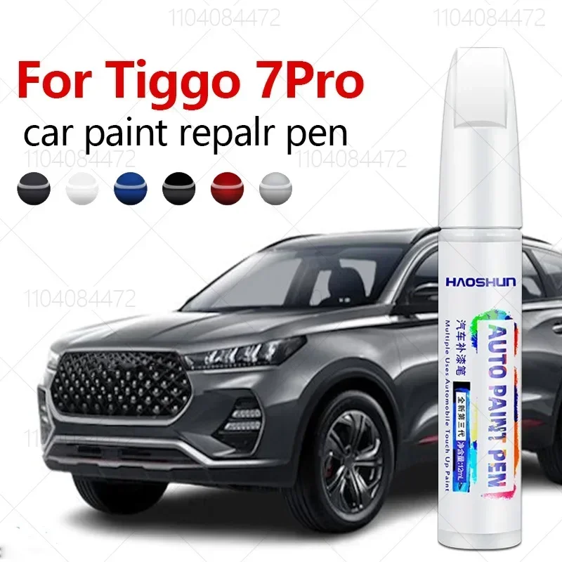 

Для Chirey Chery Tiggo 7Pro 2020-2025 T1X ручка для ремонта краски, средство для удаления царапин, автоаксессуары «сделай сам», черный, белый, синий, красный