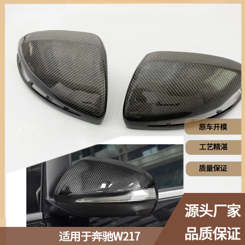 Suitable for Mercedes-Benz S-Class W217 C217 carbon fiber rearview mirror housing side mirror car accessories