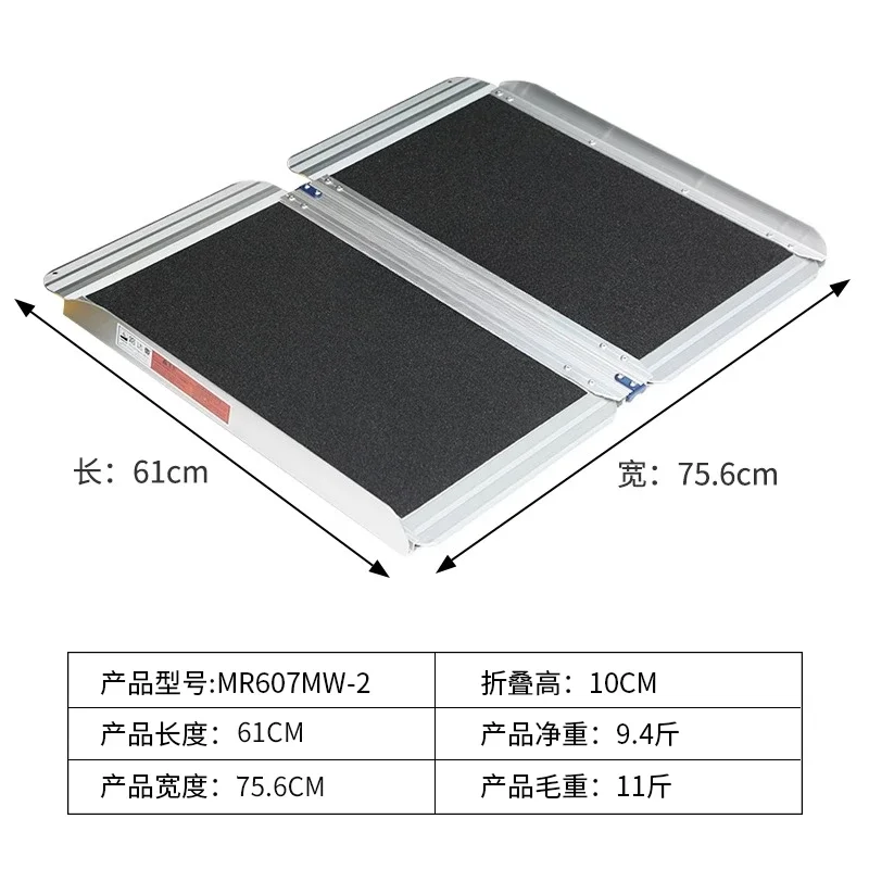 Accessible aluminum alloy ramp Portable non-slip folding mobile staircase slope climbing step pad