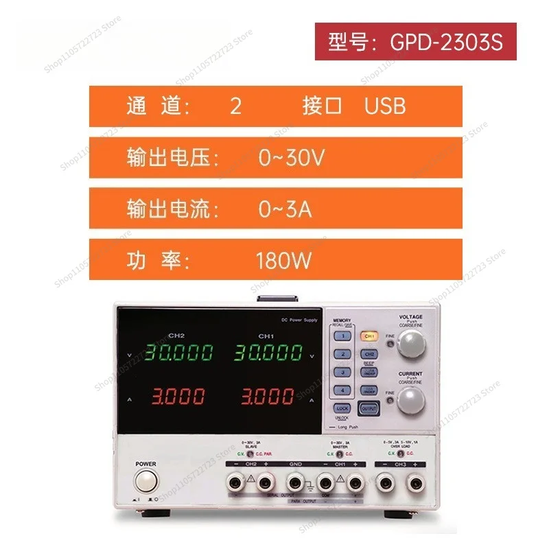 For Multi-channel Programmable DC Regulated Power Supply GPD-2303S GPD-3303SGPD-4303S 3303D