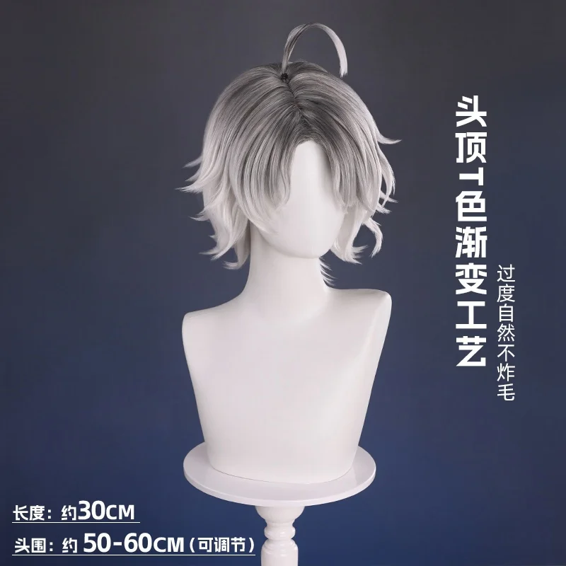 Peluca de Cosplay Identity V Emil para Halloween, fiesta de juegos de rol de Navidad, juego de exposición de cómic, tamaño de paciente nuevo en stock