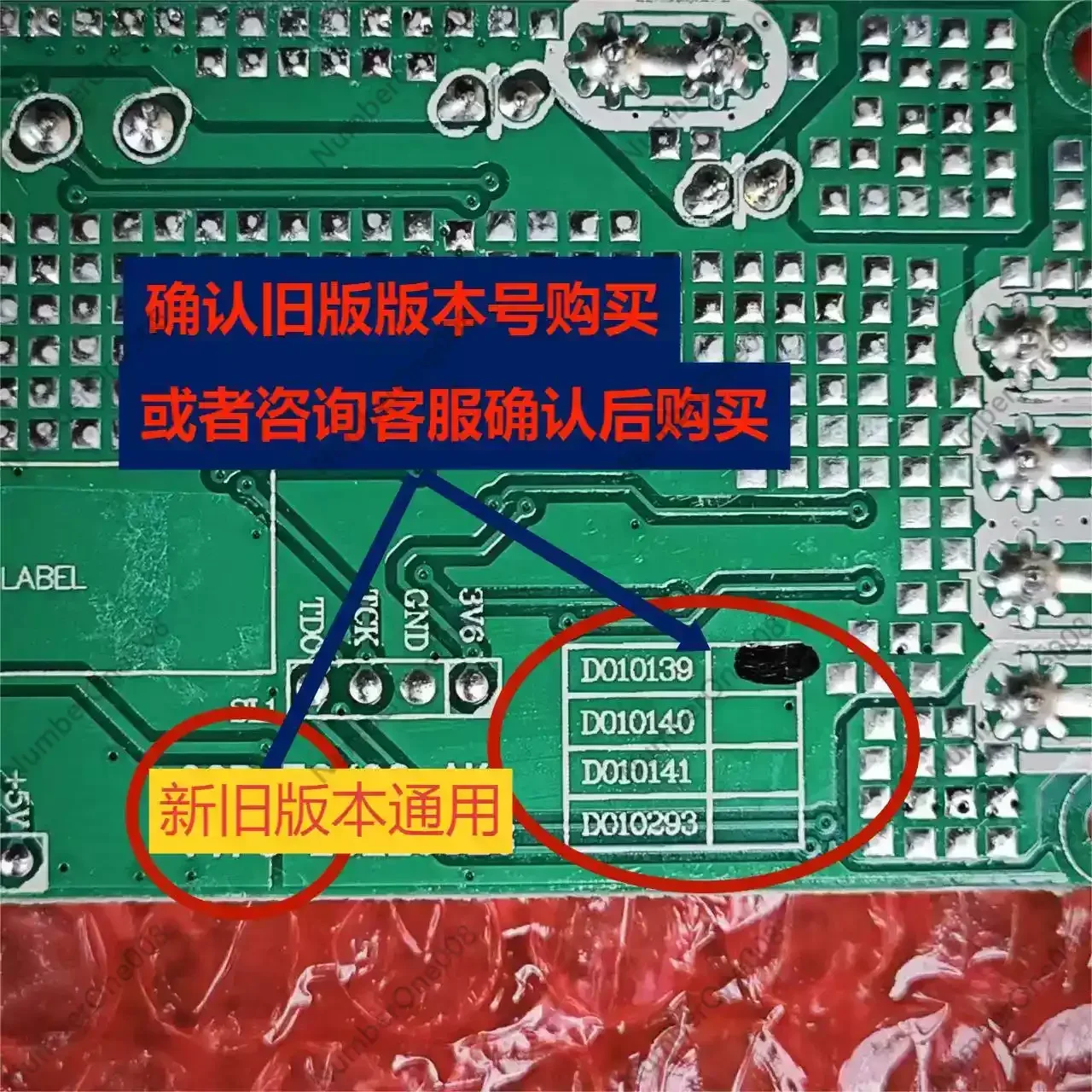 Car Home Dual Use Power Mainboard Charging Board with LED Indicator for 12V 24V AC DC Universal Power Supply