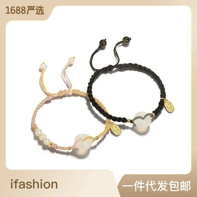 

[ping Ankou]red Rope Hand Rope Couple Bracelet Men's and Women's White Agate Pearl Handwoven Bracelet Blessing