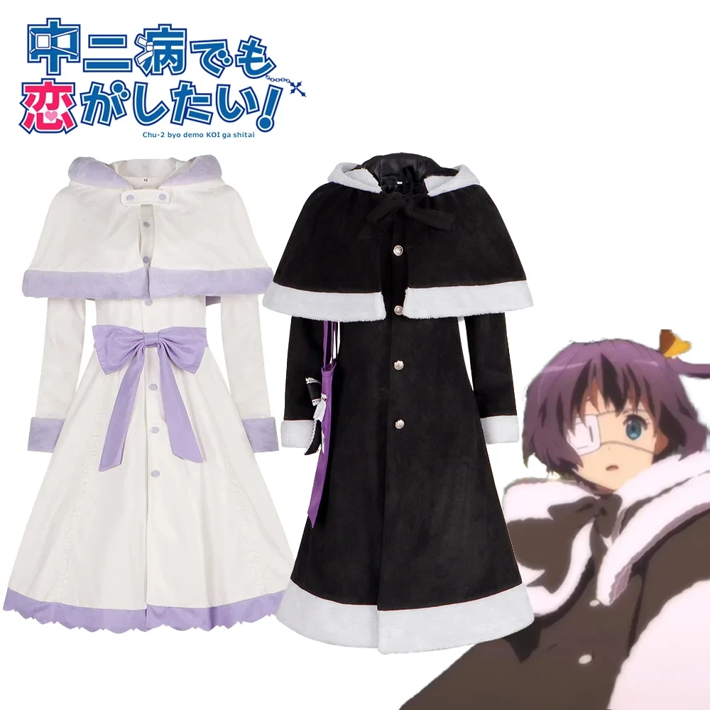 

2025 Anime Love, Chunibyo & Other Delusions Takanashi Rikka Cosplay Costume Adult Women Lolita Winter Coat Suit Casual Outfits